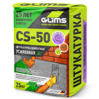 Штукатурка цементная GLIMS®CS-50 универсальная фотография Штукатурка цементная GLIMS®CS-50 универсальная фото