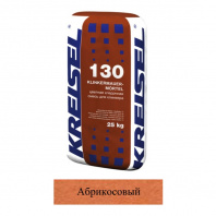 Кладочная смесь цементная Kreisel 130 KLINKIER-MAUERMORTEL М100 абрикосовый №12 25кг позиция под заказ фотография Кладочная смесь цементная Kreisel 130 KLINKIER-MAUERMORTEL М100 абрикосовый №12 25кг позиция под заказ фото