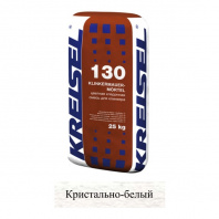 Кладочная смесь цементная Kreisel 130 KLINKIER-MAUERMORTEL М100 кристально-белый №1 25кг позиция под заказ фотография Кладочная смесь цементная Kreisel 130 KLINKIER-MAUERMORTEL М100 кристально-белый №1 25кг позиция под заказ фото