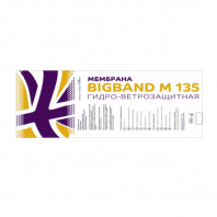 Диффузионная мембрана Bigband M 135 135г/м2 72.0м2/упак фотография Диффузионная мембрана Bigband M 135 135г/м2 72.0м2/упак фото