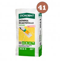 Затирка цементная Основит Плитсэйв ХС6 Е 041 светло-коричневая 20кг позиция под заказ фотография Затирка цементная Основит Плитсэйв ХС6 Е 041 светло-коричневая 20кг позиция под заказ фото