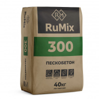   300 LuxoR RuMix 40 