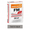 Затирка цементная Quick-mix FM 72303 C светло-серый 30кг позиция под заказ фотография Затирка цементная Quick-mix FM 72303 C светло-серый 30кг позиция под заказ фото