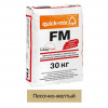Затирка цементная Quick-mix FM 72309 I песочно-желтый 30кг позиция под заказ фотография Затирка цементная Quick-mix FM 72309 I песочно-желтый 30кг позиция под заказ фото