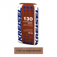 Кладочная смесь цементная Kreisel 130 KLINKIER-MAUERMORTEL М100 светло-коричневый №13 25кг позиция под заказ фотография Кладочная смесь цементная Kreisel 130 KLINKIER-MAUERMORTEL М100 светло-коричневый №13 25кг позиция под заказ фото