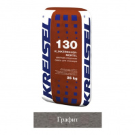 Кладочная смесь цементная Kreisel 130 KLINKIER-MAUERMORTEL М100 графит №18 25кг позиция под заказ фотография Кладочная смесь цементная Kreisel 130 KLINKIER-MAUERMORTEL М100 графит №18 25кг позиция под заказ фото