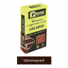 Кладочная смесь цементная Prime LineBrick "Klinker" М200 7553 шоколадная 25кг позиция под заказ фотография Кладочная смесь цементная Prime LineBrick "Klinker" М200 7553 шоколадная 25кг позиция под заказ фото