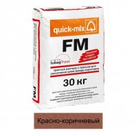 Затирка цементная Quick-mix FM 72307 G красно-коричневый 30кг позиция под заказ фото