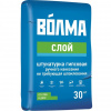 Штукатурка гипсовая Волма Слой светлый 30кг фотография Штукатурка гипсовая Волма Слой светлый 30кг фото