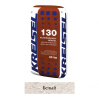 Кладочная смесь цементная Kreisel 130 KLINKIER-MAUERMORTEL М100 белый №2 25кг позиция под заказ фотография Кладочная смесь цементная Kreisel 130 KLINKIER-MAUERMORTEL М100 белый №2 25кг позиция под заказ фото