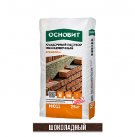 Кладочная смесь цементная Основит Брикформ МС11 М200 045 шоколадный 25кг позиция под заказ фотография Кладочная смесь цементная Основит Брикформ МС11 М200 045 шоколадный 25кг позиция под заказ фото