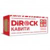 Утеплитель Dirock Кавити от фуры 1000*600*50мм 4.80000м2 0.240000м3 фотография Утеплитель Dirock Кавити от фуры 1000*600*50мм 4.80000м2 0.240000м3 фото