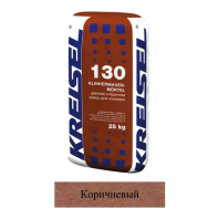 Кладочная смесь цементная Kreisel 130 KLINKIER-MAUERMORTEL М100 коричневый №14 25кг позиция под заказ фотография Кладочная смесь цементная Kreisel 130 KLINKIER-MAUERMORTEL М100 коричневый №14 25кг позиция под заказ фото