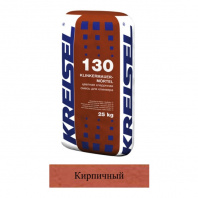 Кладочная смесь цементная Kreisel 130 KLINKIER-MAUERMORTEL М100 кирпичный №10 25кг позиция под заказ фотография Кладочная смесь цементная Kreisel 130 KLINKIER-MAUERMORTEL М100 кирпичный №10 25кг позиция под заказ фото