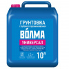 Грунтовка полимерная Волма Универсал 10л фотография Грунтовка полимерная Волма Универсал 10л фото