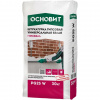 Штукатурка гипсовая Основит Гипсвэлл PG25 W белый 30кг фотография Штукатурка гипсовая Основит Гипсвэлл PG25 W белый 30кг фото