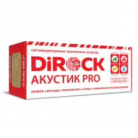 Утеплитель Dirock Акустик Pro от фуры 1000*600*100мм 2.40000м2 0.240000м3 фотография Утеплитель Dirock Акустик Pro от фуры 1000*600*100мм 2.40000м2 0.240000м3 фото