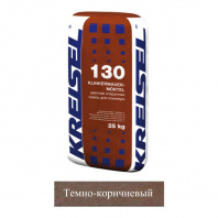 Кладочная смесь цементная Kreisel 130 KLINKIER-MAUERMORTEL М100 темно-коричневый №15 25кг позиция под заказ фотография Кладочная смесь цементная Kreisel 130 KLINKIER-MAUERMORTEL М100 темно-коричневый №15 25кг позиция под заказ фото