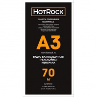 Диффузионная мембрана Hotrok А3 75г/м2 70.0м2/упак фотография Диффузионная мембрана Hotrok А3 75г/м2 70.0м2/упак фото
