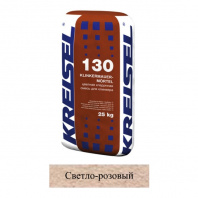 Кладочная смесь цементная Kreisel 130 KLINKIER-MAUERMORTEL М100 светло-розовый №5 25кг позиция под заказ фотография Кладочная смесь цементная Kreisel 130 KLINKIER-MAUERMORTEL М100 светло-розовый №5 25кг позиция под заказ фото
